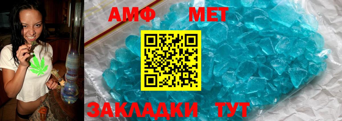 Углич  АМФ  Вход с VPN  АМФ Premium  АМФ 
