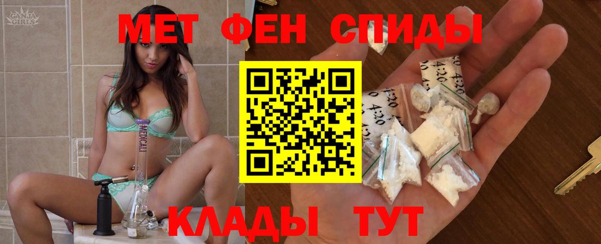 Amphetamine VHQ Углич
