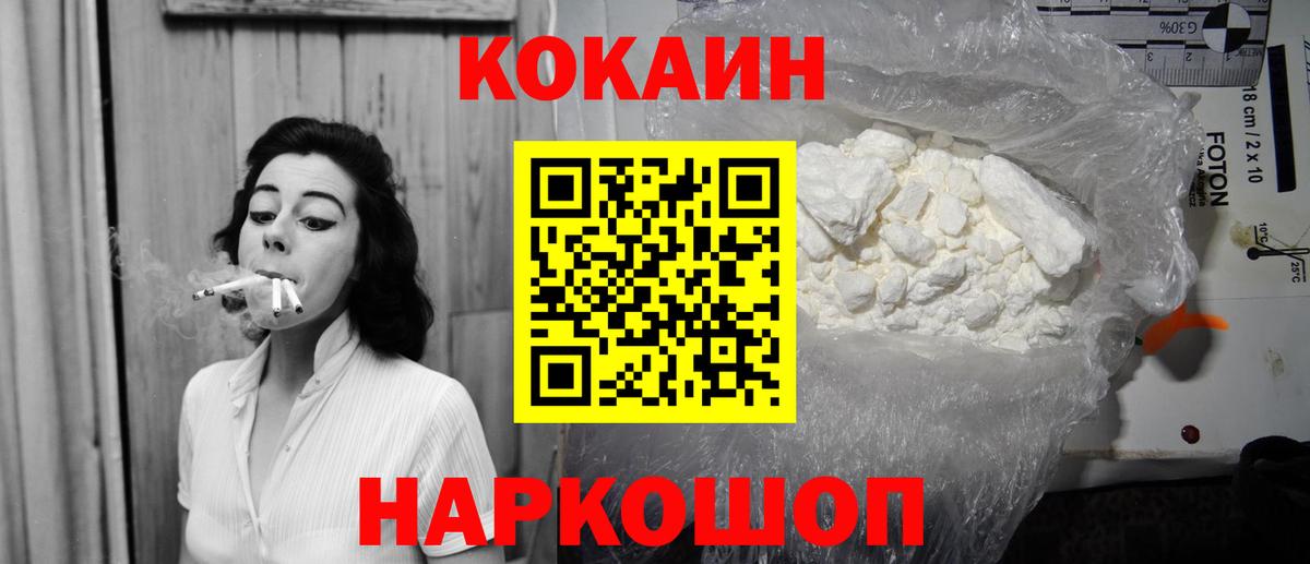 КОКАИН Боливия Углич