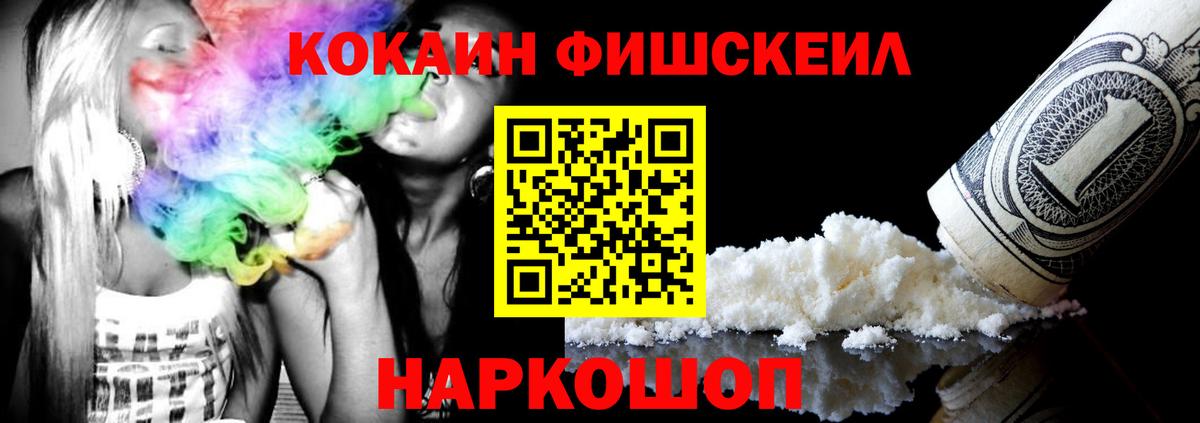 КОКАИН 99%  COCAIN 98%  Углич  Вход с VPN 