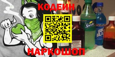 амфетамин Новозыбков