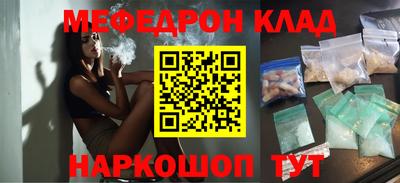 амфетамин Новозыбков