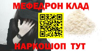 амфетамин Новозыбков