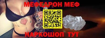 шишки Новодвинск