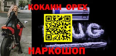 каннабис Новокубанск