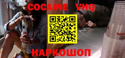 шишки Новодвинск