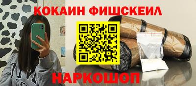 мяу мяу мука Обнинск