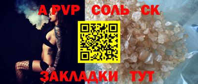 каннабис Новокубанск