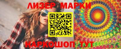 амфетамин Новозыбков