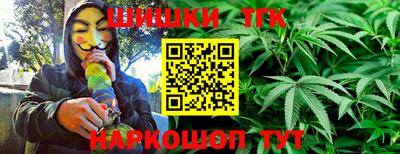 каннабис Новокубанск