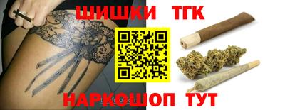мяу мяу мука Обнинск
