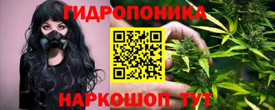 каннабис Новокубанск