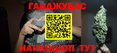 амфетамин Новозыбков