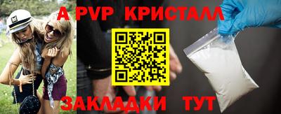 каннабис Новокубанск