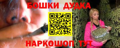 мяу мяу мука Обнинск