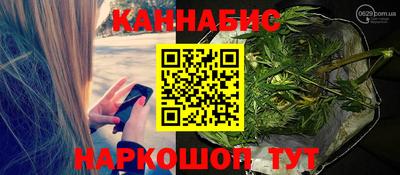 каннабис Новокубанск