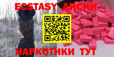 шишки Новодвинск
