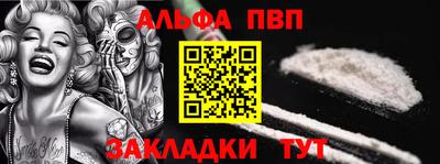 амфетамин Новозыбков