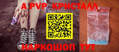 амфетамин Новозыбков