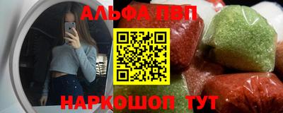 шишки Новодвинск