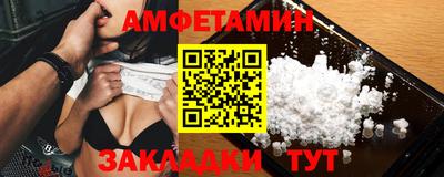каннабис Новокубанск