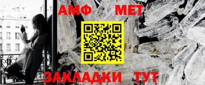 амфетамин Новозыбков