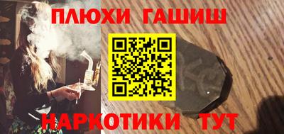 ешки Обь