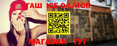 каннабис Новокубанск