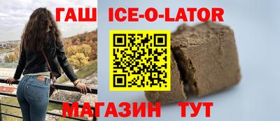 каннабис Новокубанск