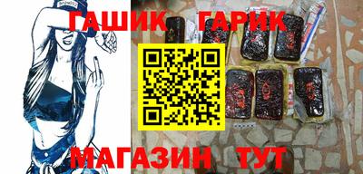 каннабис Новокубанск