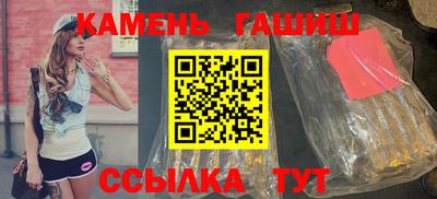 шишки Новодвинск