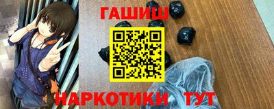 каннабис Новокубанск