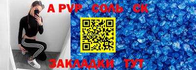 амфетамин Новозыбков
