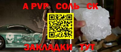 каннабис Нягань