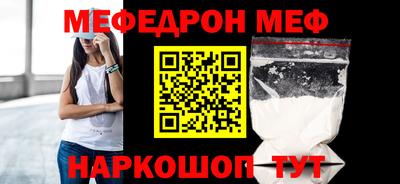 шишки Новодвинск