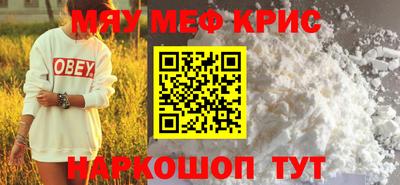 амфетамин Новозыбков