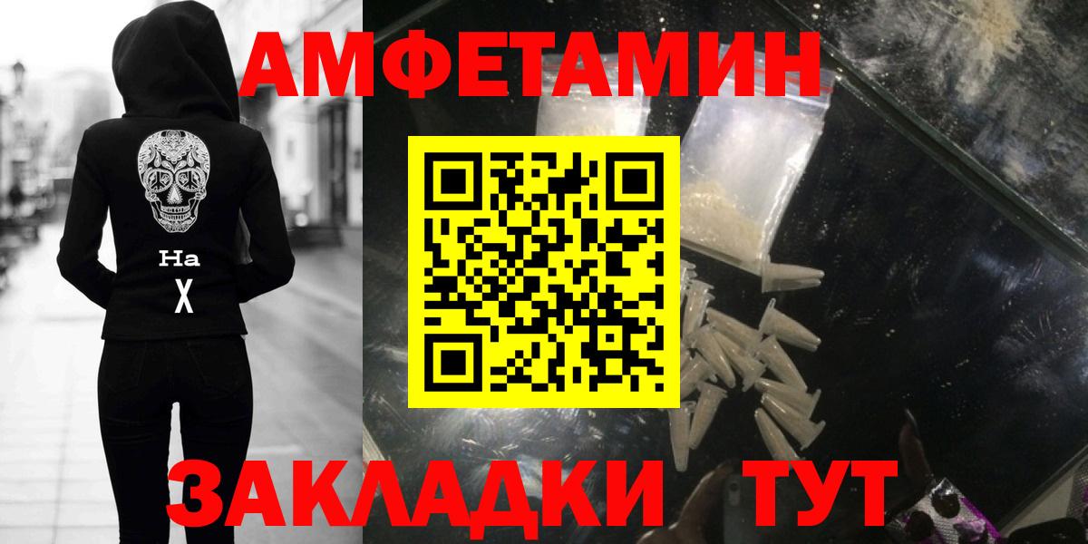 Первитин кристалл Углич