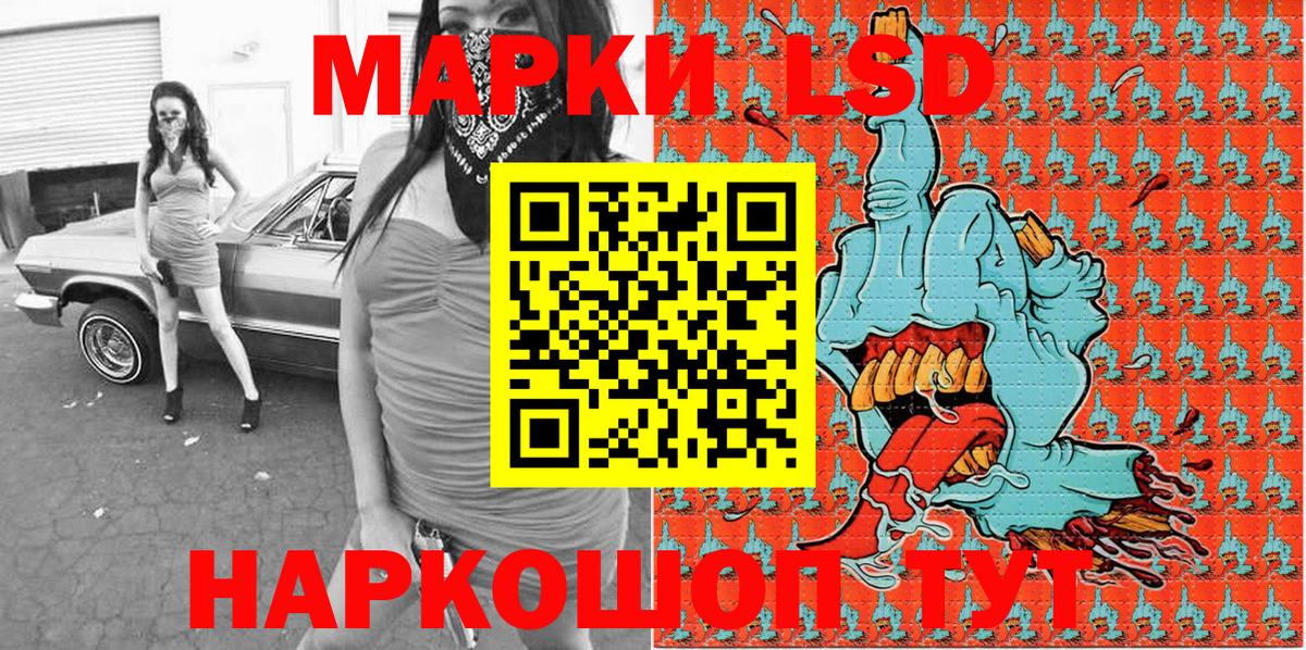 Марки 25I-NBOMe 1,5мг Углич