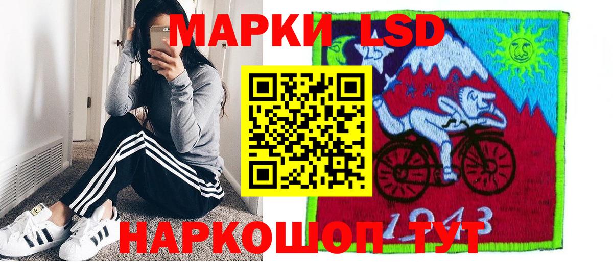 Марки NBOMe 1,8мг  Марки 25I-NBOMe  Вход с VPN  Углич  Марки NBOMe 1,8мг 