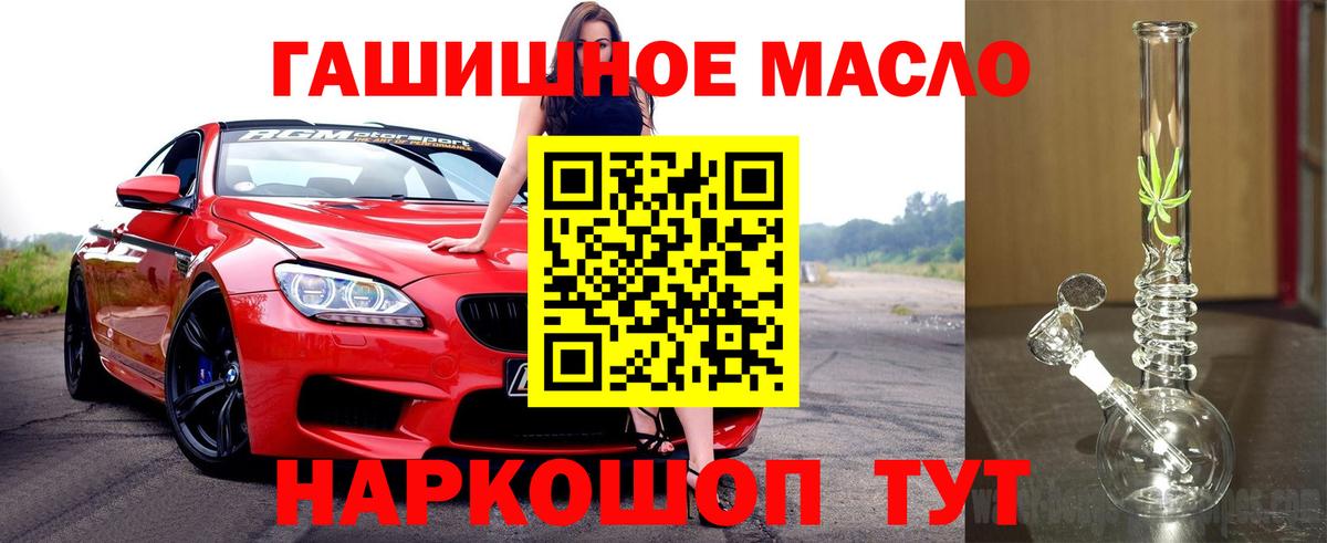 Дистиллят ТГК Wax Углич