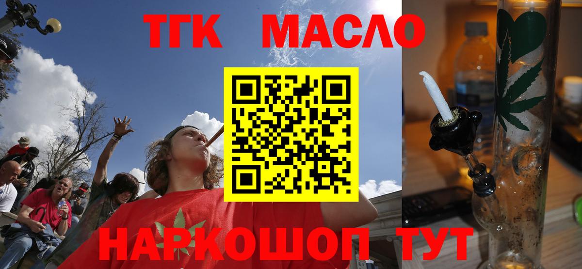 Гашиш  Вход с VPN  Экстази  Меф МЯУ МЯУ кристаллы  Углич  COCAIN  МЕТ  Канабис  Кетамин 