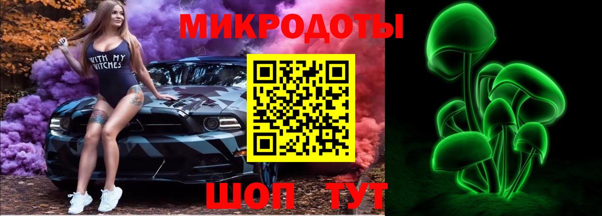 Галлюциногенные грибы Psilocybine cubensis  Вход с VPN  Углич 