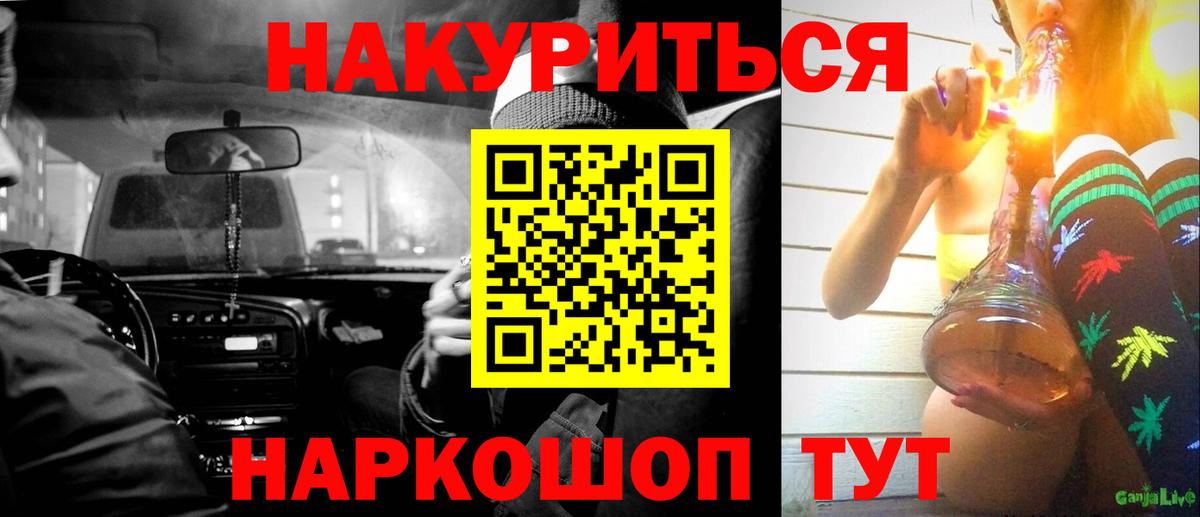Бошки Шишки индика  Вход с VPN  Каннабис VHQ  Шишки марихуана ГИДРОПОН  Углич 